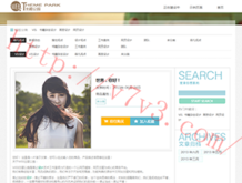word免费用一个月后会自动续费吗